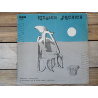 Antonio Ricardo Luciani - Musica Arcaica - RCA, Italy