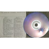 DVD MP3 BLANK & JONES, DARUDE - 1 DVD-9 (двусторонний)