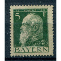 Королевство Бавария - 1911/12г. - принц регент Луитпольд, 5 Pf - 1 марка - чистая, без клея. Без МЦ!