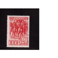 СССР-1941, (Заг.697А),   **  , греб., Кавалерия