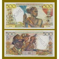 [КОПИЯ] Французская Западная Африка 500 франков 1946-53 г.г. (образец)