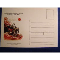 Казахстан Карточка почтовая 2000 Эпос Сказки