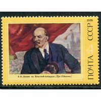 СССР 1976. В.Ленин
