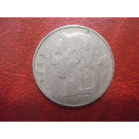 1 франк 1963 года Бельгия (Ё)