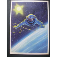 СССР открытка космос космонавт Леонов в открытом космосе