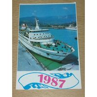 Календарик 1987 Украина. Флот. Корабль. Ялтинский морской порт