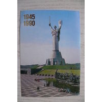 Календарик, 1990, Киев, из серии "1945-1990".