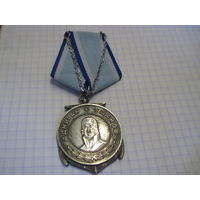 Медаль Адмирал Ушаков.