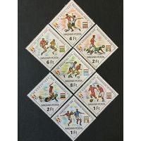 Чемпионат мира по футболу в Испании. Венгрия,1982, серия 7 марок+блок