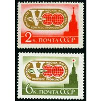 Конгресс профсоюзов СССР 1961 год 2 марки