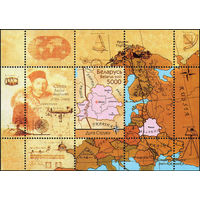 Геодезическая Дуга Струве Беларусь 2007 год (695) 1 блок