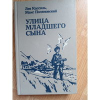 Книга с рубля