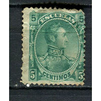 Венесуэла - 1882 - Симон Боливар 5С. Фискальная марка - (есть тонкое место) - 1 марка. Гашеная.  (LOT Dk2)