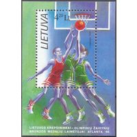 Литва мяч баскетбол игра Олимпиада Атланта