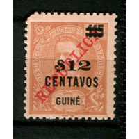 Португальские колонии - Гвинея - 1920 - Надпечатка нового номинала 12с вместо 115R - [Mi.170] - 1 марка. Чистая без клея.  (Лот 148BE)