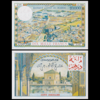 [КОПИЯ] Марокко 100 франков на 10 000 1955 г. водяной знак