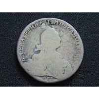Монета Рубль Екатерины II 1774 г. СПБ.