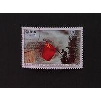 Куба /1975/ Взятие Берлина. ВОВ. Флаг СССР