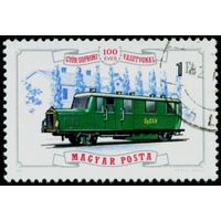 100-летие железной дороги Дьёр - Шопрон Венгрия 1976 год 1 марка