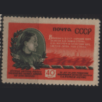 З. 1706. 1954. Литовская поэтесса Саломея Нерис. ЧиСт.