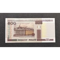 500 рублей 2000 года серия Лэ (UNC)