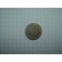 Гессен-Кассель (Германия) 1/6 талера 1842 (после реставрации) с МЦ, серебро