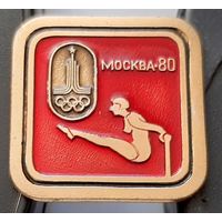 Москва-80. Гимнастика. Аг-64