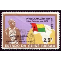1 марка 1974 год Гвинея-Бисау 346