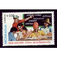 1 марка 1981 год Никарагуа 2191 Годовщина переворота