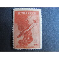 Марка СССР (#1031). Советские самолеты в Великой Отечественной войне. Пе-2