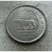 Индия 1 рупия 2010 - 75 лет Резервному банку Индии - монека с двойным браком (непрочекан + сдвиг)