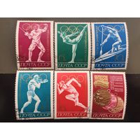 СССР 1972 год. XX Олимпийские игры в Мюнхене