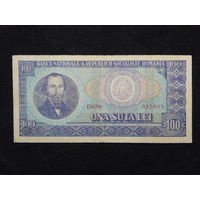 Румыния 100 лей 1966г.