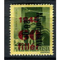 Венгрия - 1946 - Ференц II Ракоци с надпечаткой Nyomtatv. 20gr. - [Mi.870] - 1 марка. MNH.  (Лот 44Y)