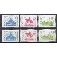 Стандартный выпуск Россия 1992 год  (19-21, 19 I - 21 I) серия из 6 марок на простой и мелованной бумаге