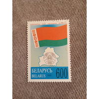 Беларусь 1995. Государственный флаг