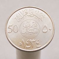 Саудовская Аравия 50 халалов 2009