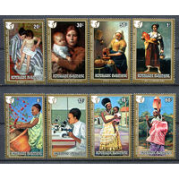 Руанда - 1975г. - Картины. Международный год женщин - полная серия, MNH [Mi 724-731] - 8 марок