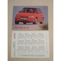 Карманный календарик. Опель Астра.1993 год