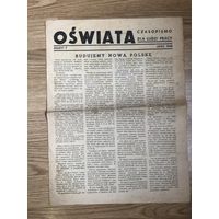 Газета OSWIATA 1938 год