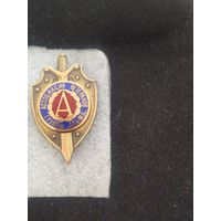 Знак асоциация ветеранов гр.Альфа