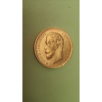 5 рублей 1904 АР, золото