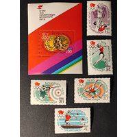 Марки СССР: ОИ Монреаль 1976 1 блок и 5 марок 3,9МЕ