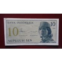 10 сен, Индонезия 1964 г., UNC