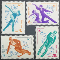 1980 год. XIII Зимние Олимпийские игры.** чист.