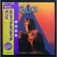 The Police -  Zenyatta Mondatta
