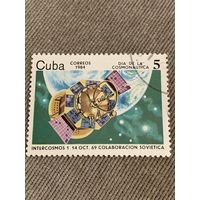 Куба 1984. Интеркосмос. Марка из серии
