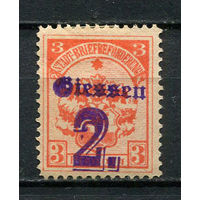 Германия - Гисен - Местные марки - 1887 - Надпечатка 2Pf на 3Pf - [Mi.2] - 1 марка. MH.  (Лот 70CR)