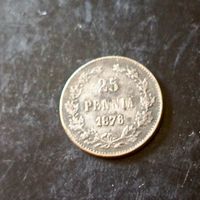 25 пенни 1876 год