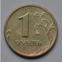 Россия, 1 рубль 1998 г. СПМД.